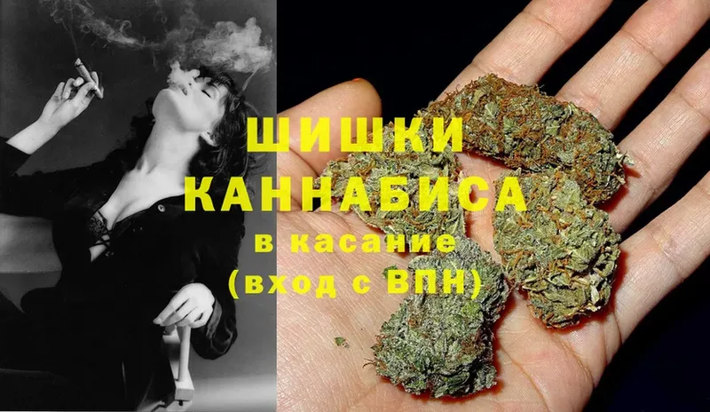 ссылка на мегу зеркало  Бабушкин  Шишки марихуана THC 21% 